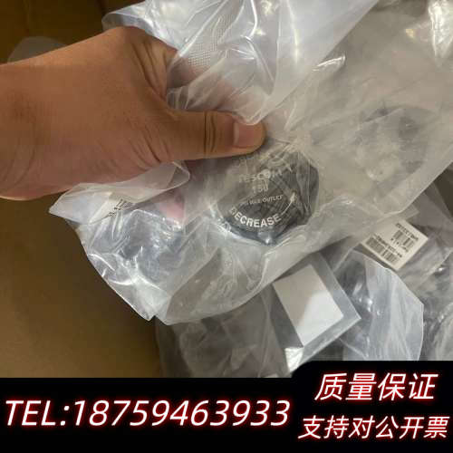 爱默生 调压阀 VCR接口 1/2 1/4都 15个左询价