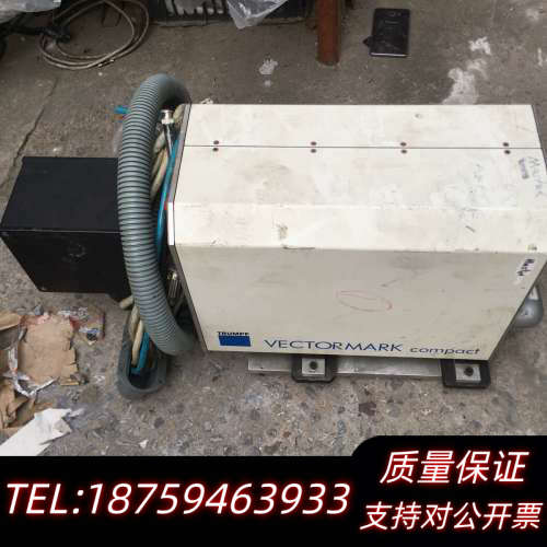 Trumpf VMc5 会 .询价