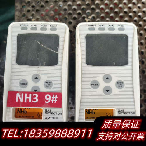 多个理研RIKEN GD-70D硅烷气体侦测器 ，IPA.询价