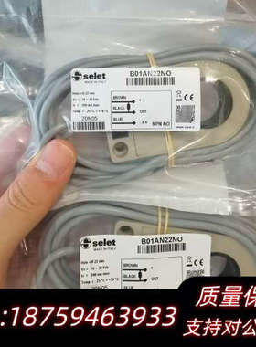 意大利SELET接近开关 B01AN22NO，，.询价