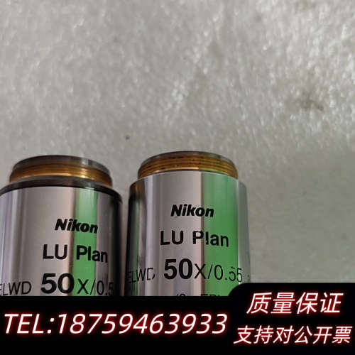 Nikon LU Plan ELWE 50X/0.55  B.询价