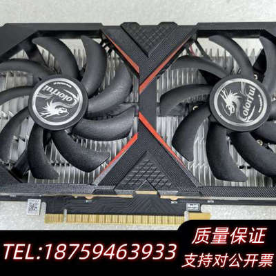 七彩虹GTX1650灵动鲨4GD6V3显卡.询价