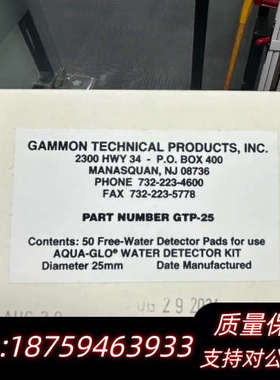 gammon GTP-25 试纸.询价
