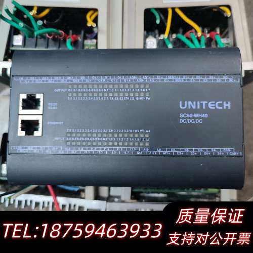 unitech优尼SC50-WH40.询价