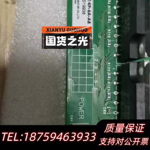 东方步进马达控制卡，六通道，控制六个步进马达型号：SD511询价