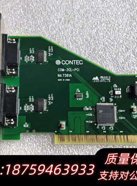 康CONTECCOM-2CL-PCI数据通讯DAQ采.询价