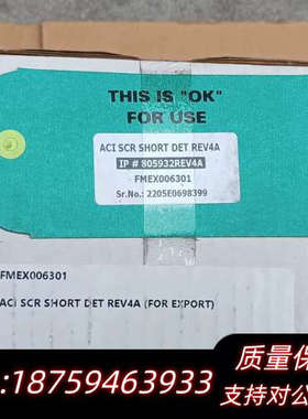 应达电炉 高压采集板IP#805932REV4A ，.询价