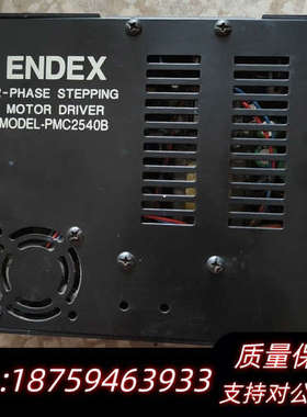 ENDEX驱动器PMC-2540B询价