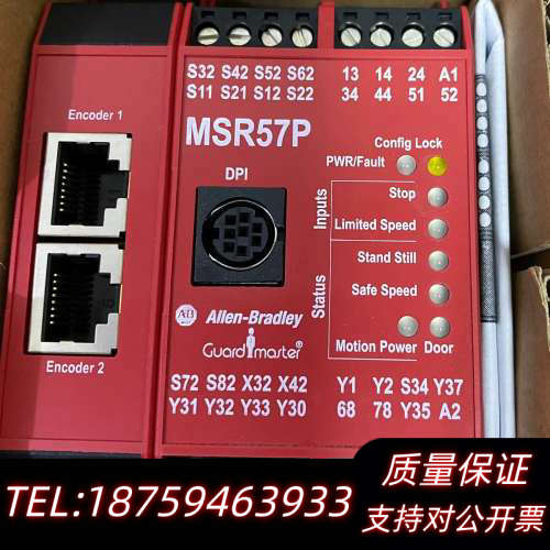 AB安全继电器MSR131RTP.询价
