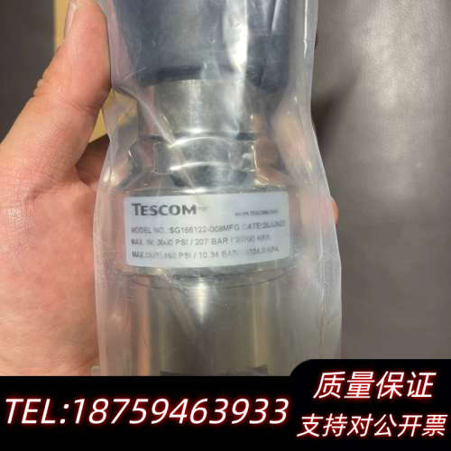 爱默生1/4卡套调压阀 2p 资料看图片 多 1/2也询价