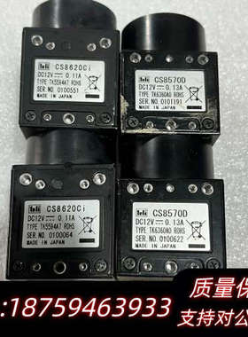 泰利/TELI  CS8570D CS8620CI 工业.询价