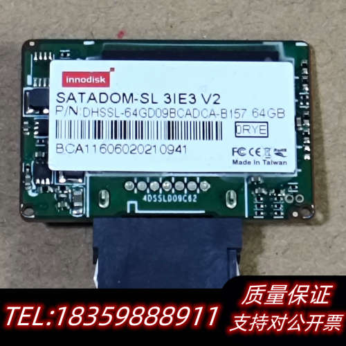 INNODISK工业盘 64GB 64G 工控机1U服务器.询价