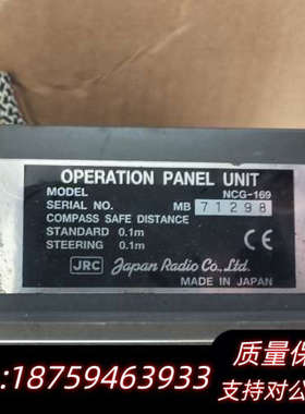 JRC  VDR JCY-1800操作面板，NCG-169，.询价