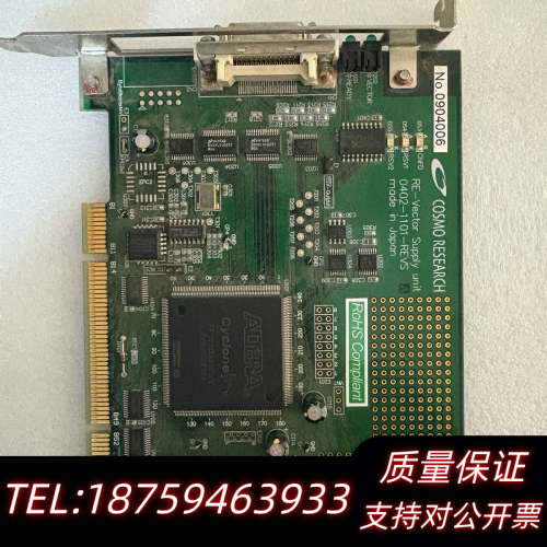 COSMO RESEARCH 0402-1101-REVS.询价