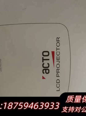 出雅图LW8600高清投影姐机 此投影机灯泡寿命到了询价