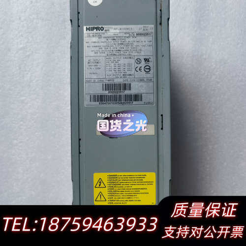 HIPRO HP-W700WC3 电源  R630 R.询价