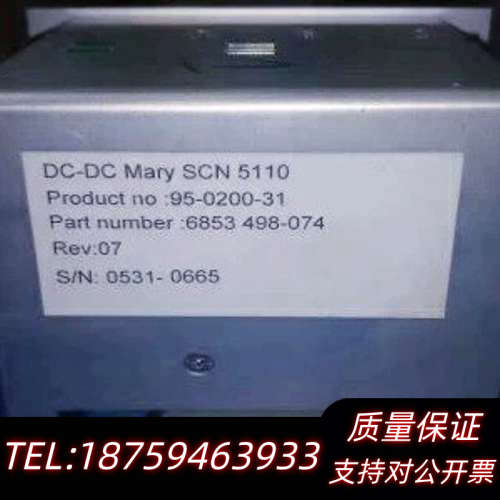 Saab TankRadar STaR SCT 5110船舶.询价