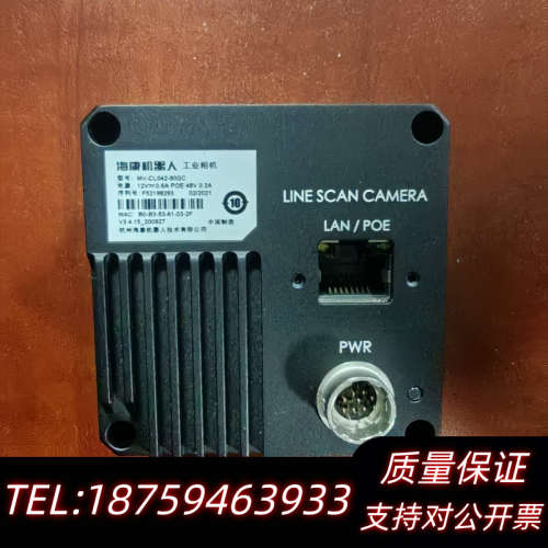 线扫相机4k彩色MV-CL042-90GC，！.询价