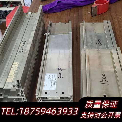 1500/300PLC导轨 底板  300加高型 询价