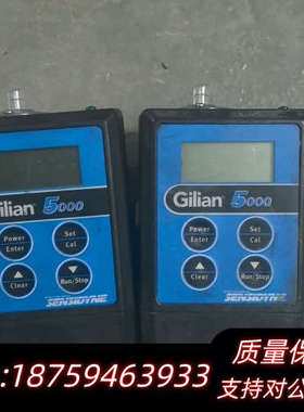 gilian 5000 sensidyne 空气采样泵 询价