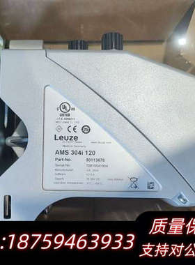 LeuzeAMS 304i 120光学距离传感.询价