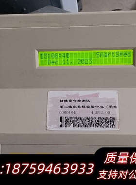 伯乐BIO-RAD SmartSpec Plus自测开机 功.询价