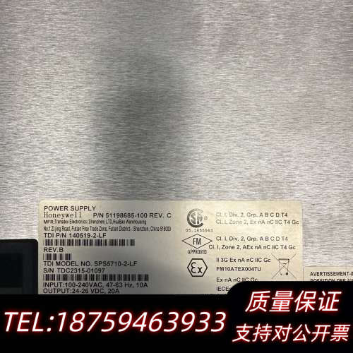 SPS5710-2-LF 电源模块询价