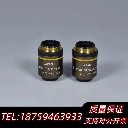 Nikon/ E Plan 10x/0.25 长工.询价