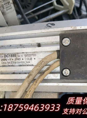 EFKA/埃夫卡N206AB321电控，电机也，通.询价