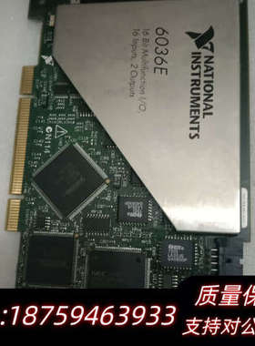 NI PCI-6036E数据采集卡  .询价