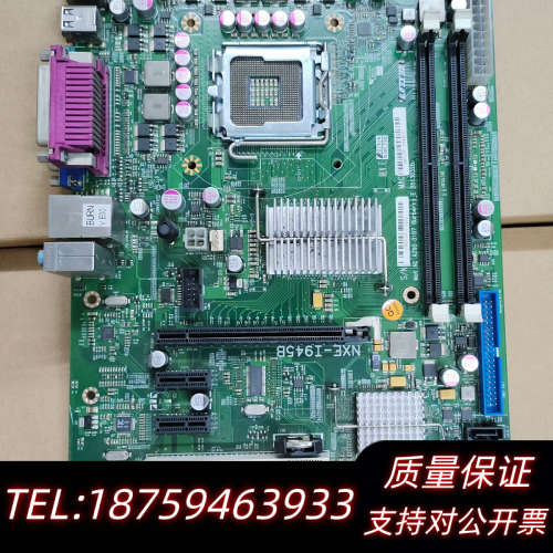 NXE-I945B 设备机器主板.询价