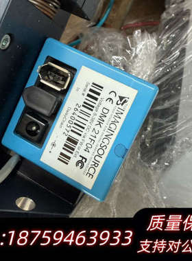 映美相机DMKF21F04.询价