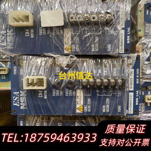 ESA-B045AF3-31 NSK伺服驱动器.询价