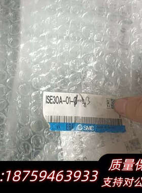 SMCISE30A-01-D-L数显压力表，片.询价