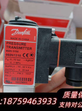 丹佛斯压力传感器060N1064，060N1308，060N.询价