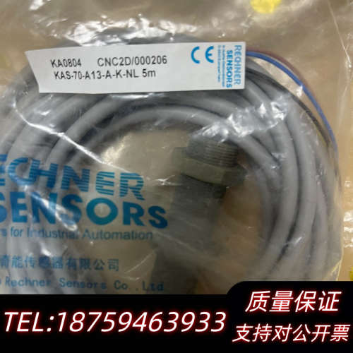 科瑞rechner电容传感器KA0804  KAS-70-A询价