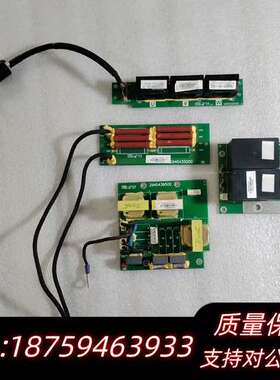 变频器配件294543940 /2945439400 原询价