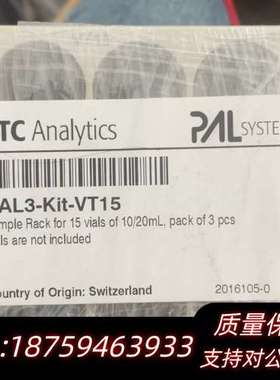 Pal3-kit-vt15询价