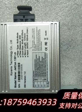 JetCon 1301-M 光电信号转换器 多模 实.询价