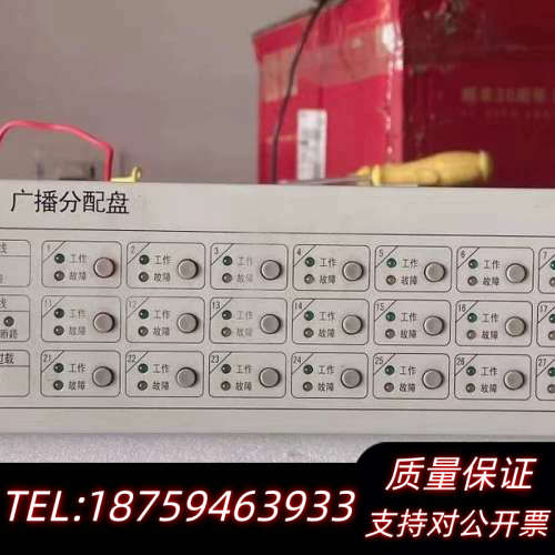 海湾GST-5000/9000消防主机：GST-GBFB-2.询价