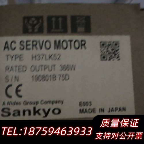 H37LK52电机E82EV251-2C EVF8201-E.询价