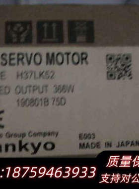 H37LK52电机E82EV251-2C EVF8201-E.询价