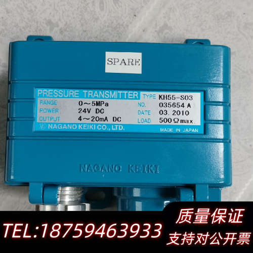 KEIKI压力传感器KH55-S03 0-5MP.询价