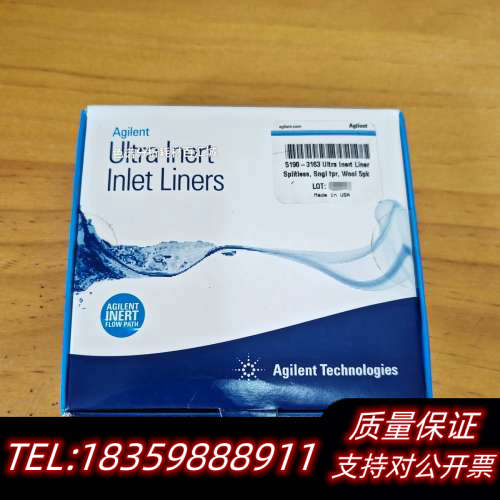 5190-3163，Ultra Inert Inlet.询价