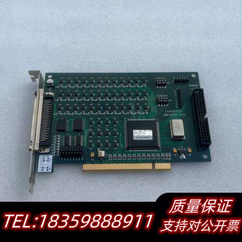 雷赛Leadtech DMC1000B V2.0运动控制卡，.询价