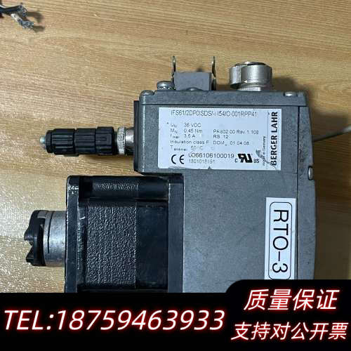 百格拉一体机 IFS61/2DP0ISDS/-I-I54/O.询价