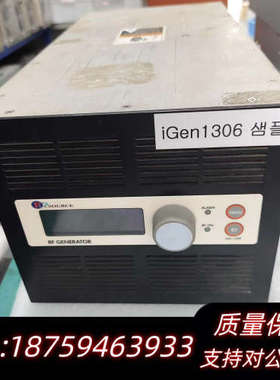 Plasource射频电源IGen1306N-R1，60.询价