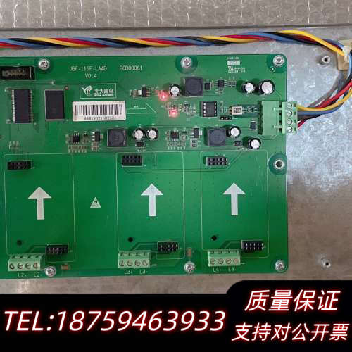 北大青鸟JBF-11SF主机：JBF-11SF-LA4B回路.询价