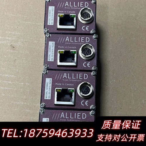 Allied Vision工业相机GC660C.询价