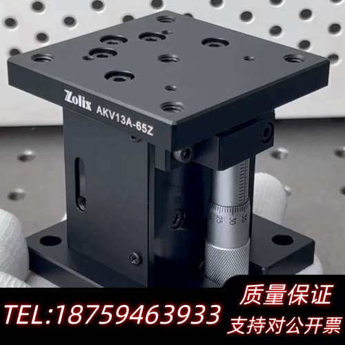 手动Z轴升高平台 手动微调平台 升高调节架 卓立汉光Zoli.询价